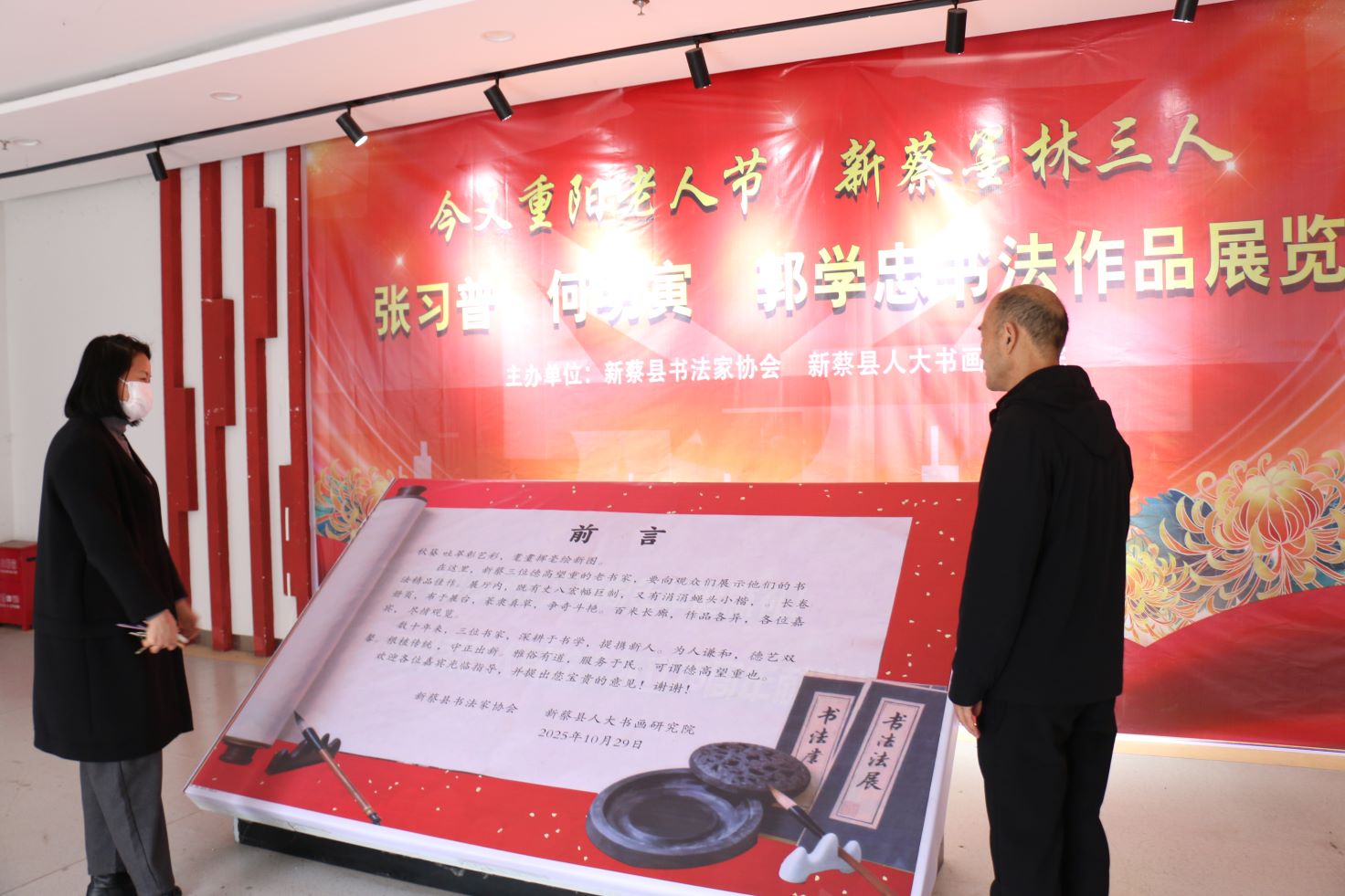 1761815816278408.jpg 1761815816278408.jpg